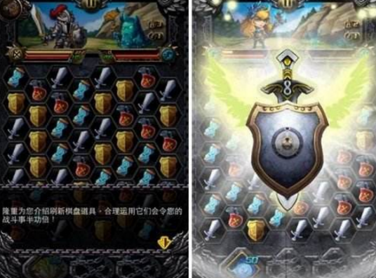 巨龙传说（Happy Elements开发的一款休闲益智游戏）