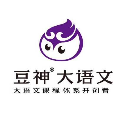 豆神大语文
