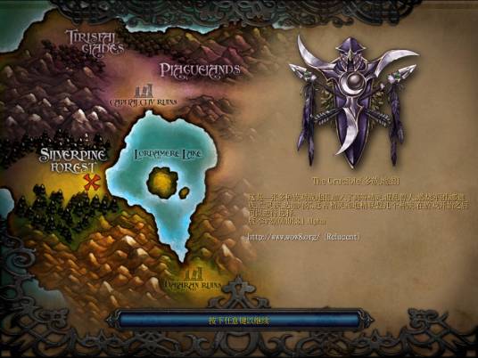 达克罗（游戏《魔兽争霸3：冰封王座》中的生物）