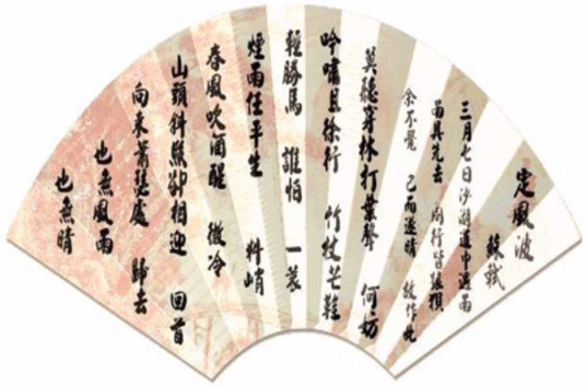 定风波（词牌名）