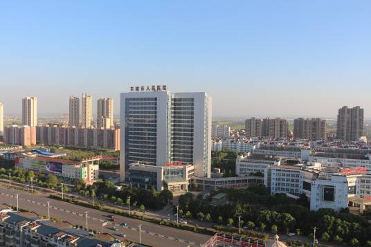 丰城市人民医院