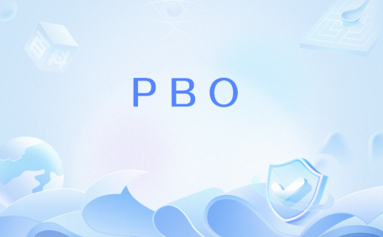 PBO（果树促控剂）