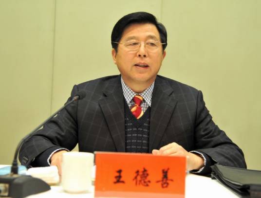 王德善（江苏省盐业集团有限责任公司原董事长）