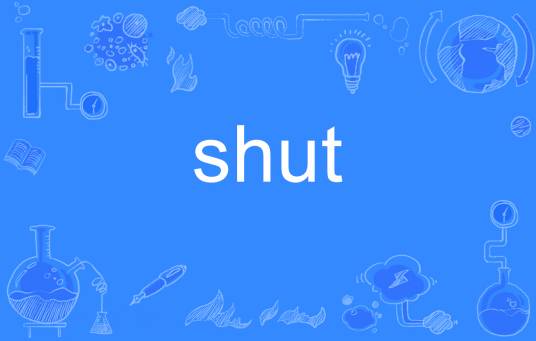 shut（英语单词）