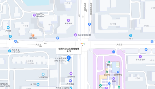 北京市建国伟业防水材料有限公司