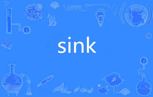 sink（英语单词）