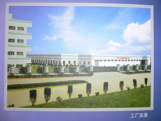 深圳市佳信信息技术有限公司