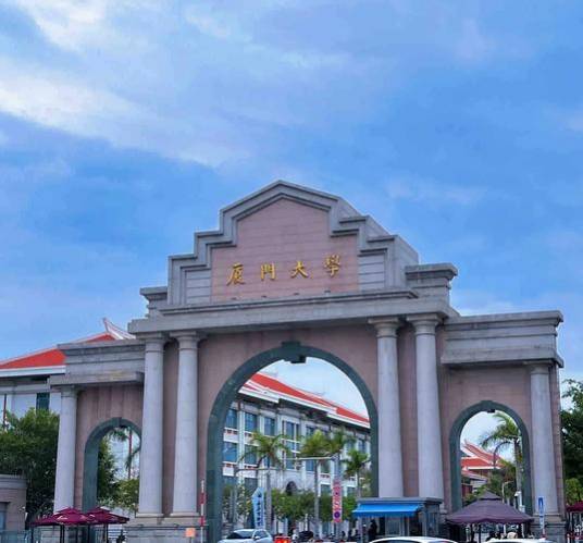 艾利斯顿商务学院