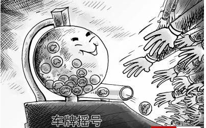 刘雪梅（北京购车摇号幸运儿）