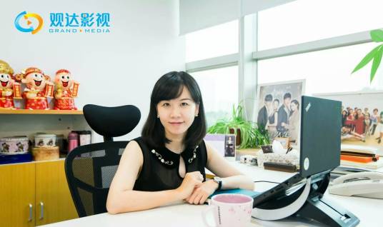 周丹（观达影视总经理）