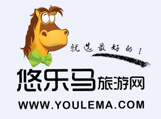 悠乐马旅游网