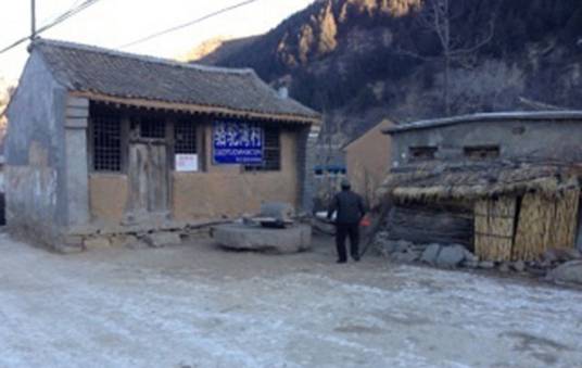 骆驼湾村（河北省保定市阜平县龙泉关镇）