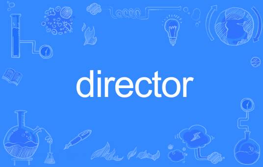 Director（英语单词）
