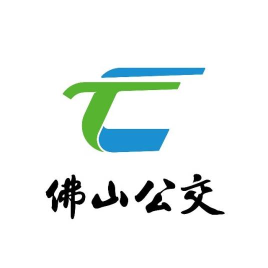 佛山公交