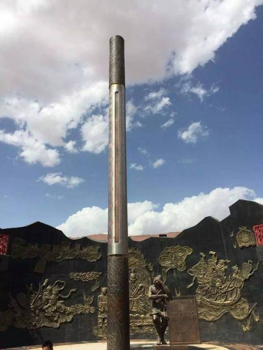 定海神针（新疆天池景观）