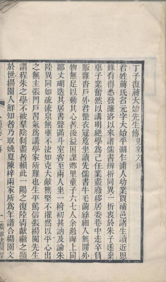 续修四库全书总目提要（《续修提要》的单行目录）