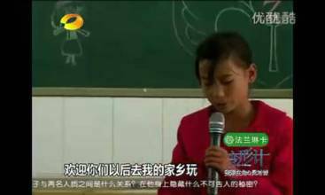 罗珍（纪实节目《变形计》第五季农村主人公）