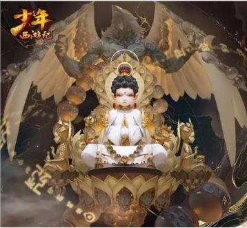 大日如来（手游《少年西游记》中的神将）