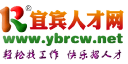 宜宾人才网