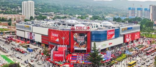 万达广场（甘肃省天水市天水秦州万达广场）