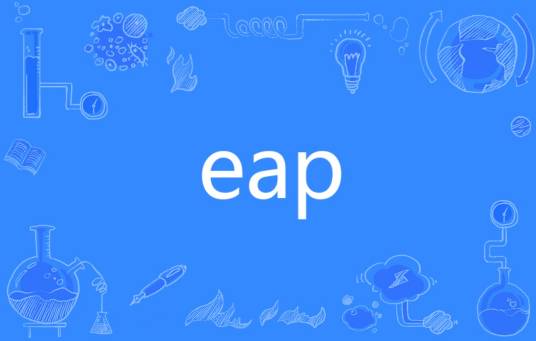 EAR（英语单词）