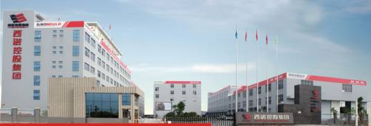 西诺集团控股有限公司