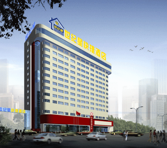 郑州世纪星快捷酒店