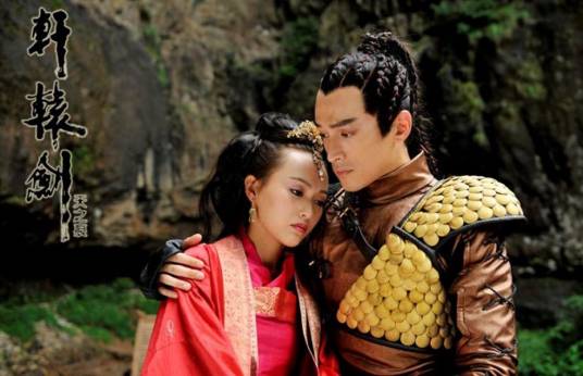 指纹（电视剧《轩辕剑》插曲）