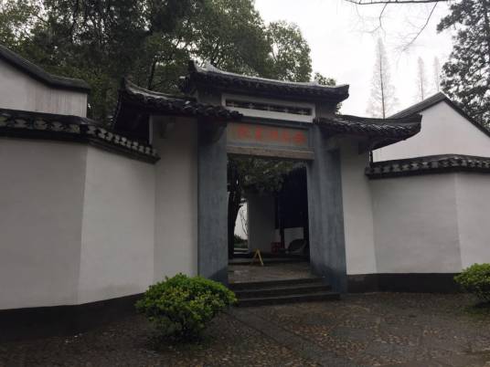 白鹿洞书院（九江市第三批全国重点文物保护单位）