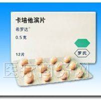 希罗达（卡培他滨）