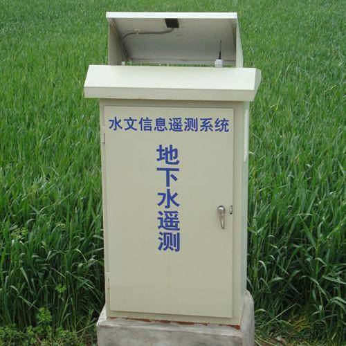 地下水水位监测系统