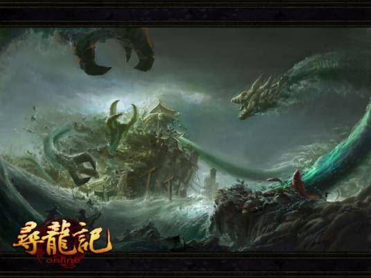 寻龙记（2013年梦工厂开发运营的3D角色扮演类游戏）