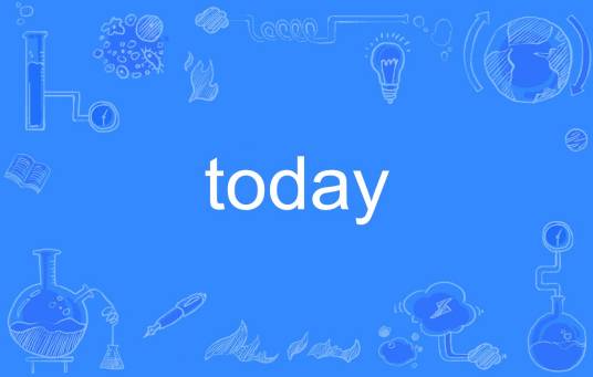 today（英语单词）
