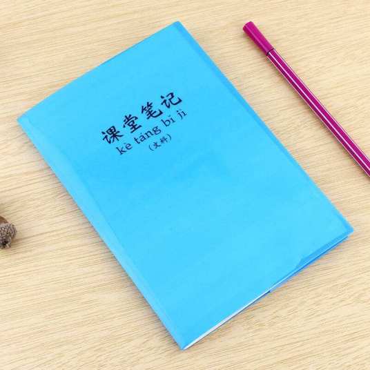 课堂笔记（学习知识过程中记录知识点的方式）