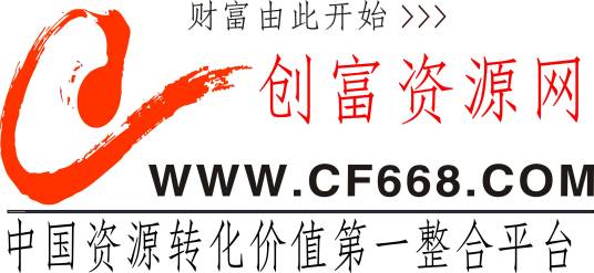 创富资源网