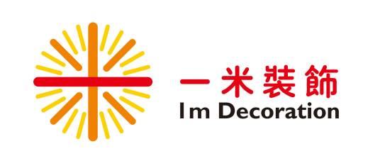 长沙市一米装饰公司