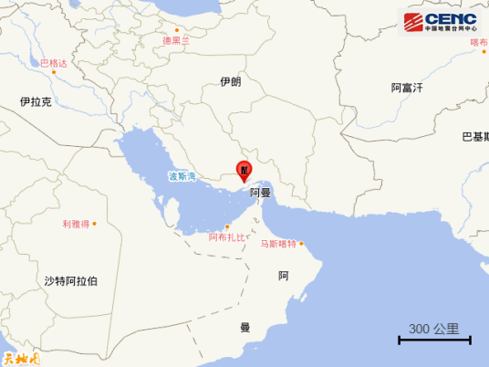 7·23伊朗地震（2022年在伊朗发生的地震）