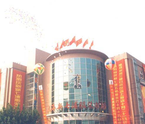 新七浦服装市场