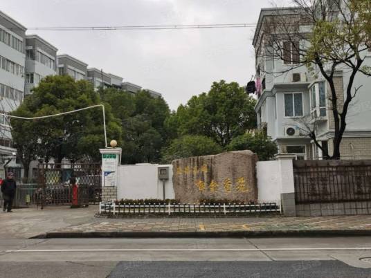 建德花园郁金香苑（公寓）