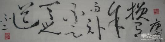 损有余而补不足