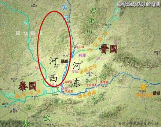 河西（指黄河以西，北洛水以东）