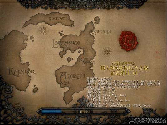 逃学之战HeroSiege