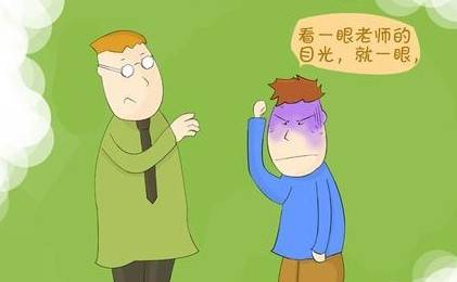 社交恐怖症（神经症）