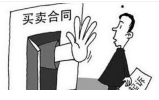 纠纷（法律术语）