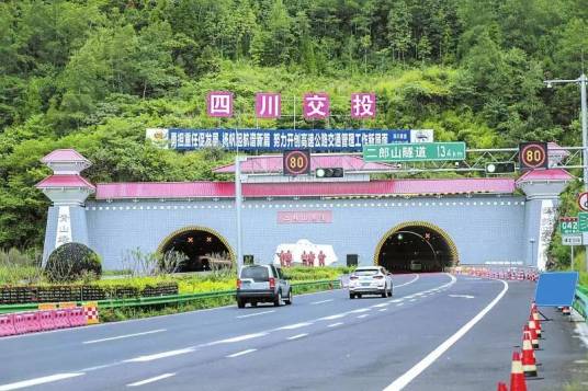 二郎山隧道（中国四川省雅安市与甘孜藏族自治州境内过山通道、雅叶高速公路控制性工程）