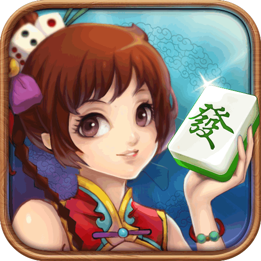 美女麻将真人馆