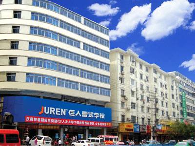 南昌巨人雷式学校