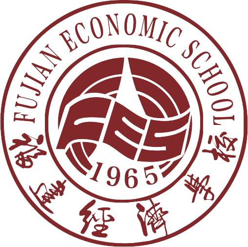 福建经济学校