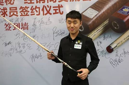 刘闯（中国台球运动员）