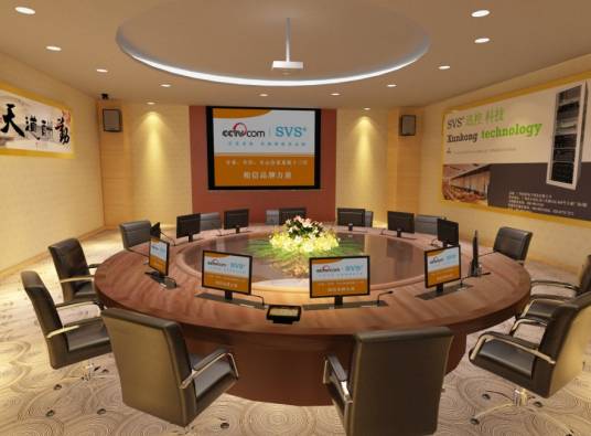 会议室效果图